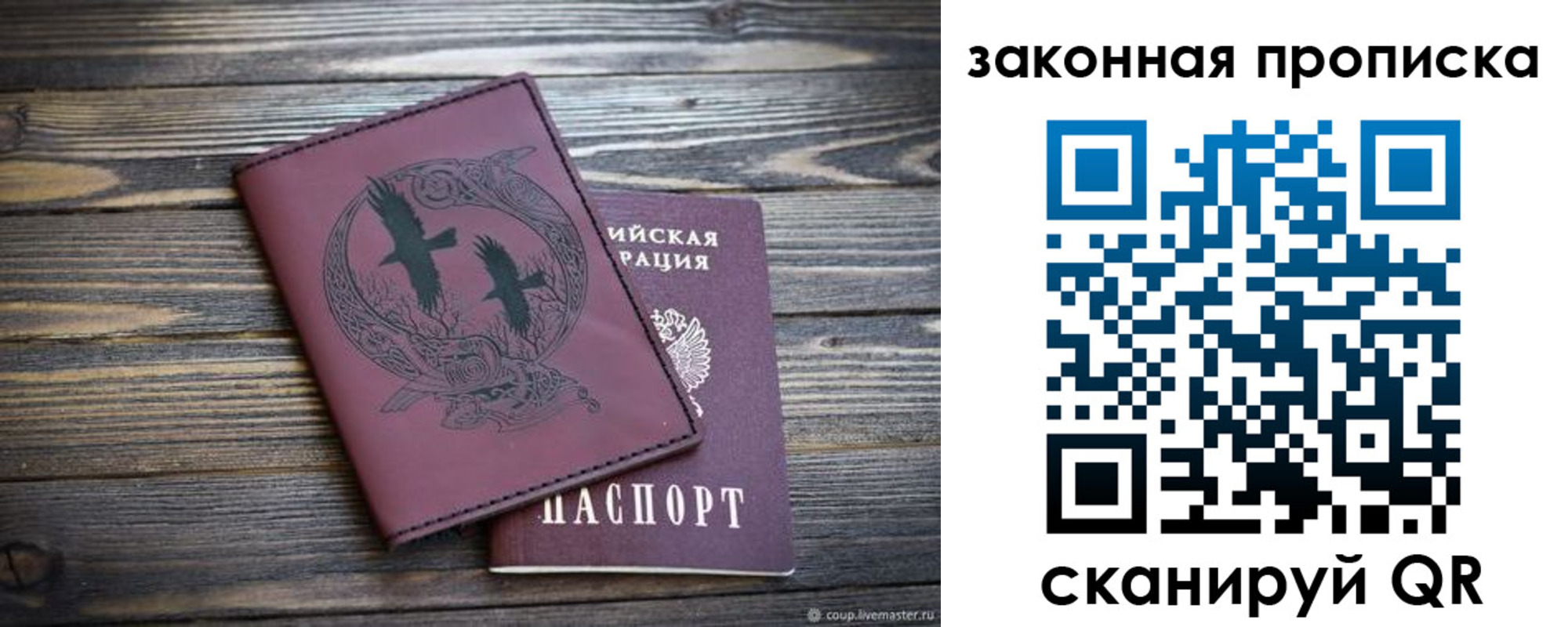 регистрация для школы в Грязях