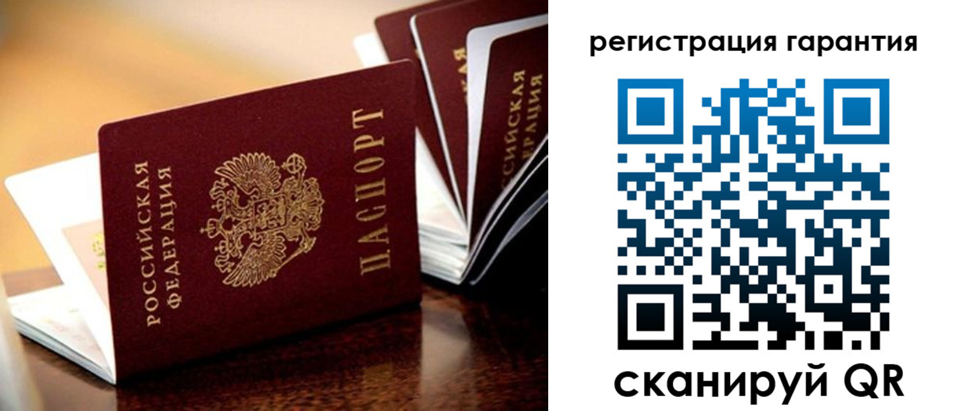 временная регистрация адрес в Грязях