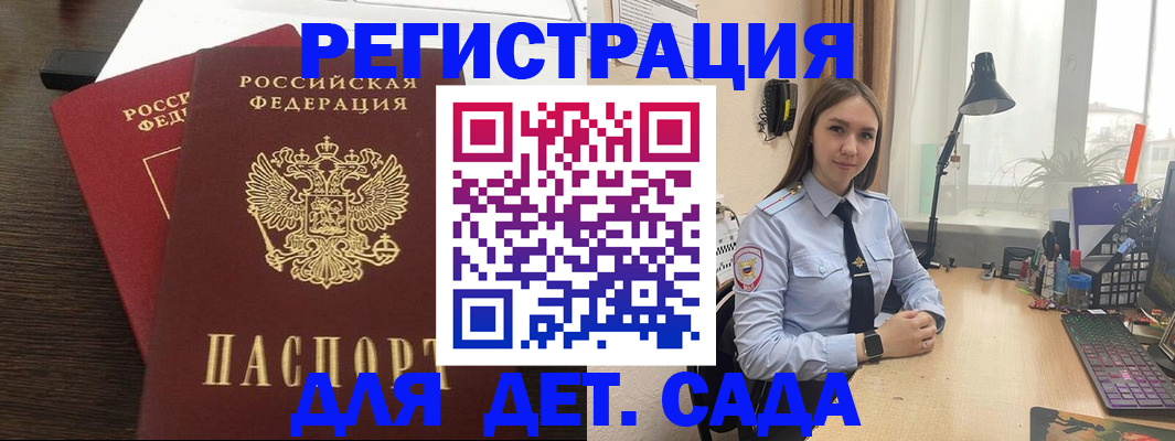 где прописаться в Грязях